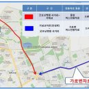 기남교차로 이미지