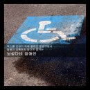 미화문방구