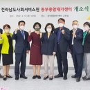 동부재가요양센터 이미지