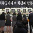 한일아파트(여) 이미지