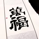 만복인테리어 이미지