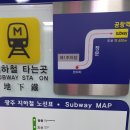 지에스25(GS25)광주공항 이미지