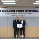 한국산업기술진흥협회회관 이미지