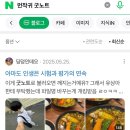 초계우체국 | 다시 스페인 교환가려고 인천왔다