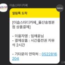 이솝스터디카페 이미지