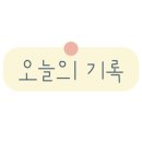 할리스 중랑역점 이미지