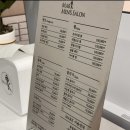 맨즈살롱