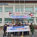 거창-고제-11 이미지