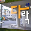 제천시청소년북카페 이미지