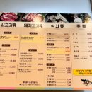 포동리한우 이미지