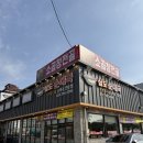 고등동맛집 삼도순대국에서 한우소곱창전골 솔직 후기