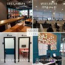 스터디카페 이용법 (+독서실/도서관과의 차이점 비교)