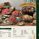 우마주 이미지