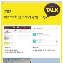 여행을부탁해 이미지