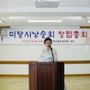 미당 이미지
