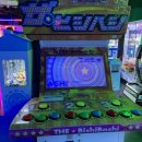 관평동 오락실 이미지