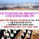 ◈ 서울 생활권 택지개발지구를 주목하자...투자유망지는 어디? 이미지