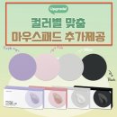 연결 | 버티컬마우스 내돈내산 블루투스 마우스 추천 연결 여성 무소음 후기