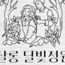 살롱 달빛정원