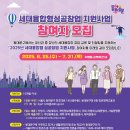 동대문구창업지원센터 이미지