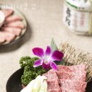 야키니쿠 규 이미지