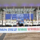보배 이미지