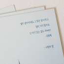 [소미샵]:: ❁ 29.스물 아홉번째 후기 ❁