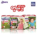 업앤고(UP&GO) 이미지