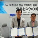 (주)온체 네이버블로그