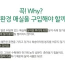 초록마을상도점