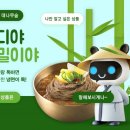 동원이벤트기획 이미지