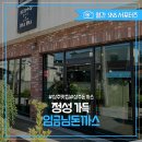 임금님돈까스 이미지