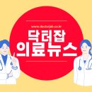 구암의료재단 이미지