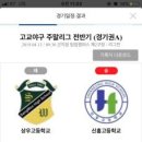 상우고등학교 이미지