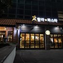 탐라는파스타호텔더