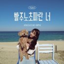 파란컴퍼니 이미지