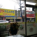 25시 학천국수 이미지