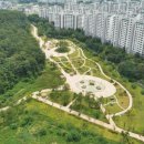 산내8단지공인중개사사무소 이미지