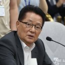 박지원 카카오 검색결과