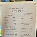 카페 리저트 이미지