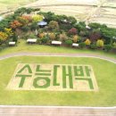 전북여자고등학교 이미지