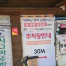 열돈이야기 이미지