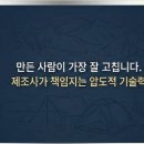 제일베스트캠핑카(주) 네이버블로그