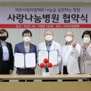 아라요양병원 이미지