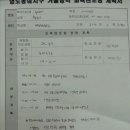 태종대초등학교 이미지
