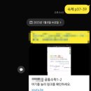 장안제일고등학교 이미지