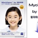 아브뉴안경원 이미지