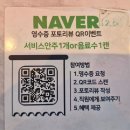 365스크린식당 | 인천논현역파스타맛집 97파스타x묘:하다 술안주까지 즐긴 인천논현동파스타맛집 후기