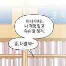 미우한의원 이미지