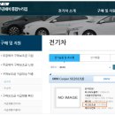 개인화물3259 | 수원오토월드 미니쿠퍼 전시장 전기차 시승견적후기
